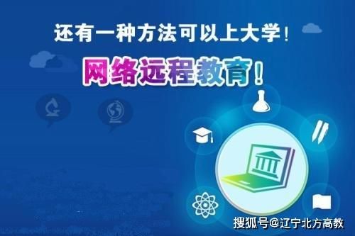 网络教育专科可以考研究生吗？（考研网络教育招生）