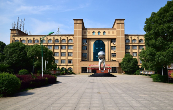 华东交通大学进贤新校区是专科吗？（进贤教育局招生）