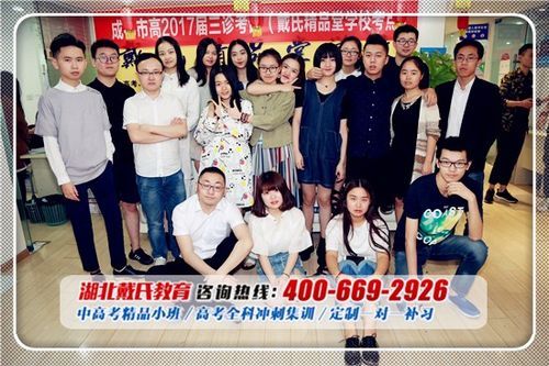 黄冈补课正规吗？（黄冈教育招生活老师）