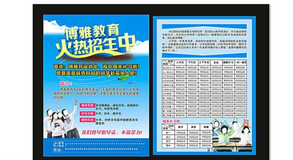 招生办是干什么的？（教育考试机构招生）
