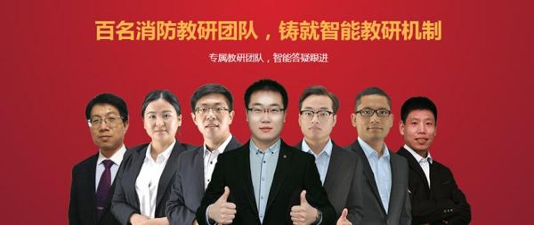 大立教育怎么样？（大立教育招生老师）