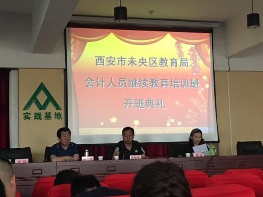教育局计财科是干嘛的？（教育局内招生）