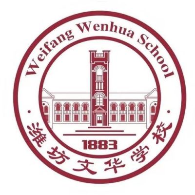 文华未来学校怎么样？（潍坊文华未来教育招生）