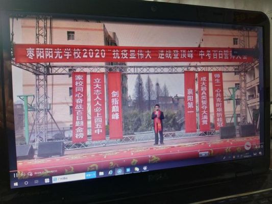 枣阳阳光学校怎么样？（2017自主招生阳光教育）