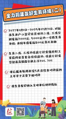 浙江社保要交多久小孩才能上幼儿园？（浙江学前教育招生）