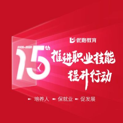 做职业教育能赚钱吗？（教育培训行业招生方式）