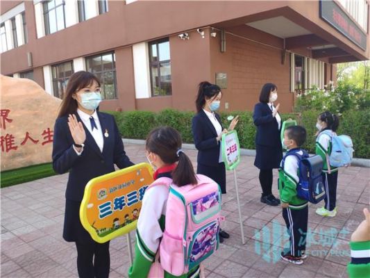 怀柔区第七小学校选址哪里？（怀柔招生教育网）