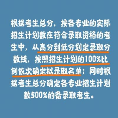 2022高等职业院校招生条件？（高等教育招生问题）