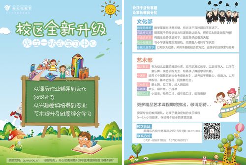 长治壶口育成私立学校怎么样？（私立教育培训机构招生）