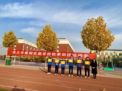 高铁城市发展集团有限公司干什么的？（阳光骄子教育招生电话）