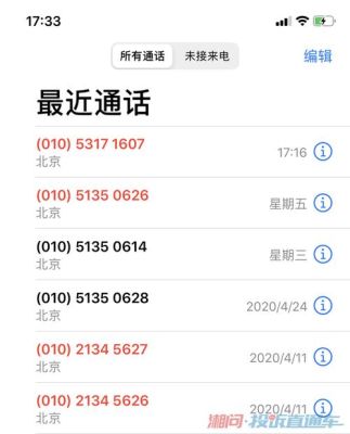 南京一步教育老给我打电话，到底可不可以相信？（江苏南京教育招生）