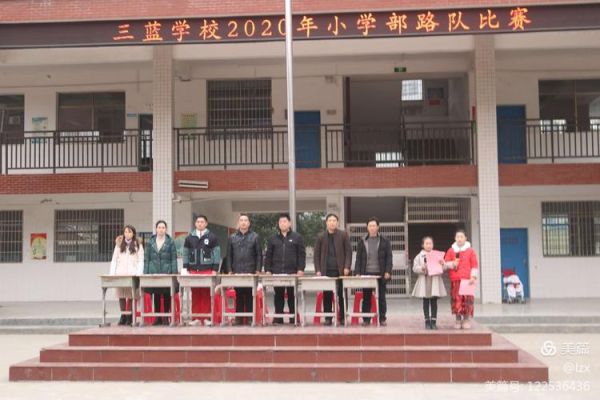 湖南蓝山一和三蓝学校哪个比较好？（蓝山义务教育招生）