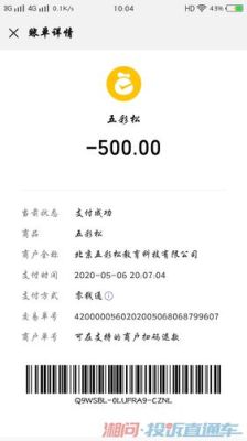 西藏微青年怎么绑定？（教育招生微信图片）