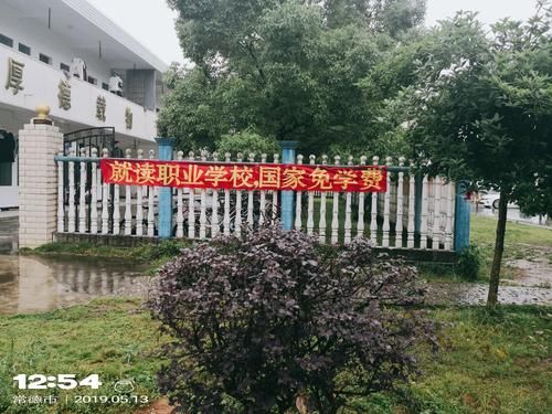 中职学校宣传条幅？（中职教育招生宣讲）