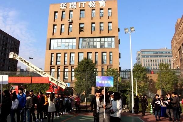 华瑞IT学校学IT学费贵吗？（华瑞it教育 招生费）