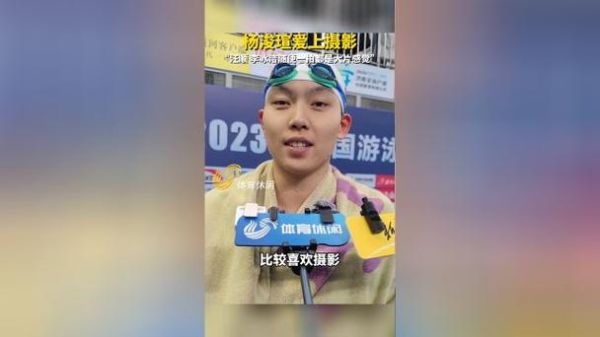 2023世锦赛男女4+100混合接力为什么没用杨浚瑄？（义务教育混合招生）