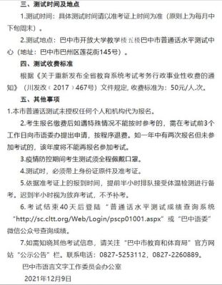 2023贵州中考成绩怎么查询？（省教育招生考试平台）