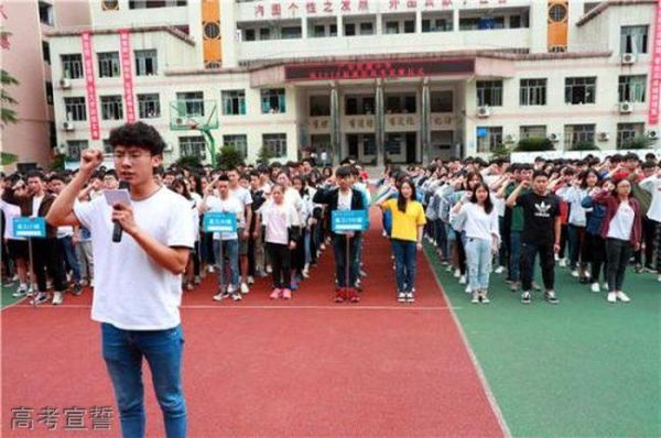 广安思源中学招生简介？（广安教育培训招生方案）