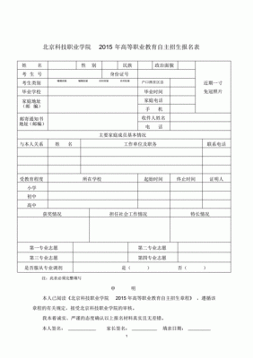职教中心怎么报名？（今年职业教育招生）