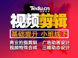 贵阳短视频剪辑速成班报名方式？（如何剪辑教育招生视频）