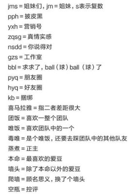 ky是什么网络意思？（黑河网络教育招生）