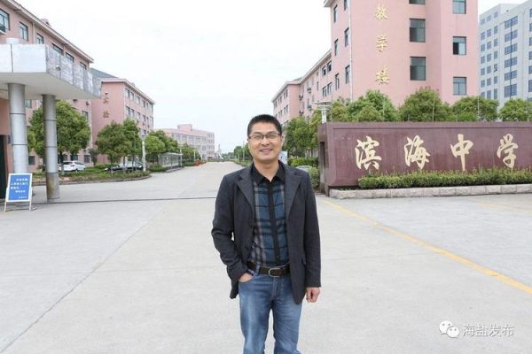 6月份的海盐被污染了吗？（乐清向尚教育招生）