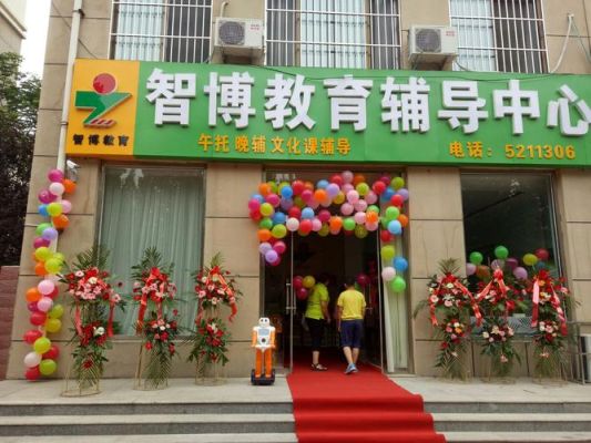智博教育是干嘛的？（智博教育招生老师）