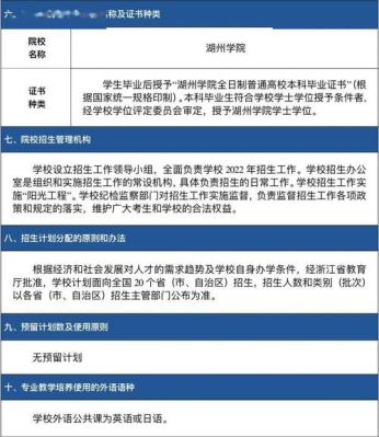 2021最先进的制造技术是什么？（湖州远程教育招生）