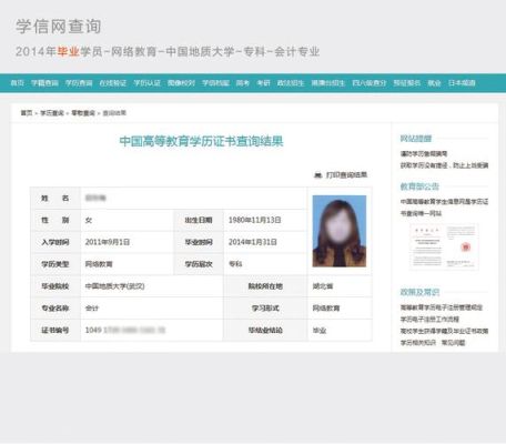 大学网上缴费和申请缓缴的区别？（网络教育暂缓招生条件）