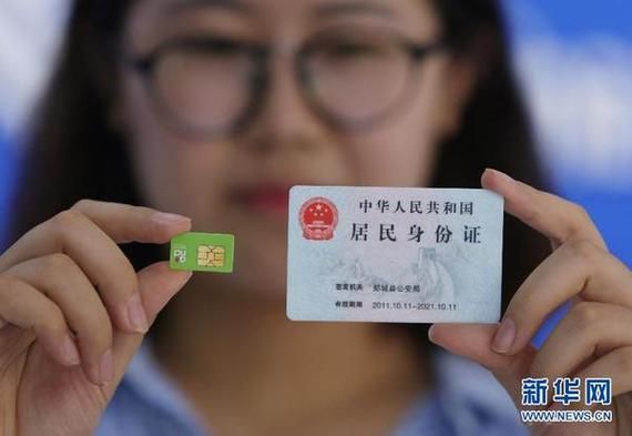 曲靖哪些地方可以核验娃娃身份证？（富源教育考试招生电话）
