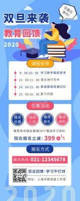 招生属于销售吗？（教育培训机构招生销售）