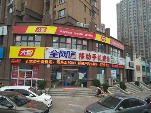 济南大智教育教学质量好不好？一对一辅导怎么收费？（济南大智教育自主招生）
