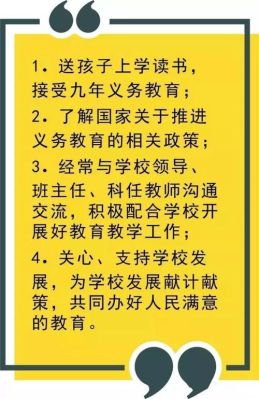 中小学教师如何实现教育公平？（考试招生与教育公平）