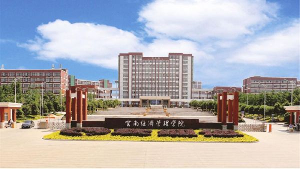 云南德玛单招培训机构靠谱吗？（云南小型教育招生公司）