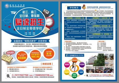 安庆有哪些复读班啊？（安庆龙门教育复读招生）