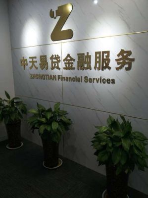 山西融鑫金融外包服务有限公司？（山西教育培训招生外包）