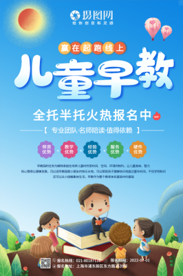 新生儿降低学前教育还值得报吗？（新生儿教育招生）