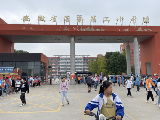 淮南市潘集区第二十中学怎么样？（潘集区义务教育招生）