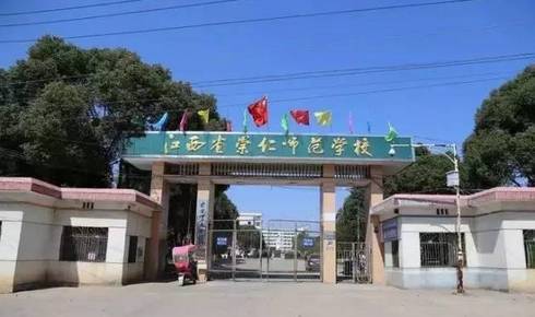 2017年初三考崇仁师范包分配吗？（崇仁县教育招生）