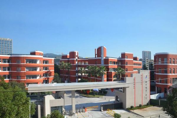 柳市第一小学翔来校区怎么样？（至翔教育专业招生）