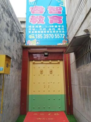 西安凤城五路睿智教育怎么样？（北京睿智教育招生电话）