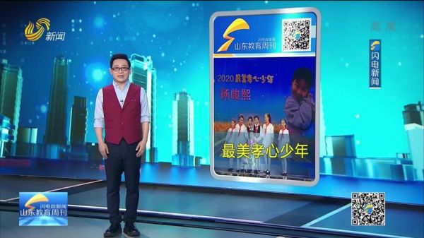 山东齐鲁频道主持人？（山东教育频道招生电话）