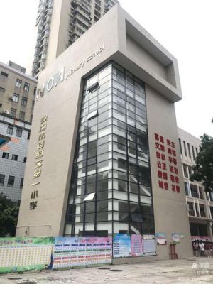 香洲一小教育集团怎么样？（珠海卓越教育招生陷阱）