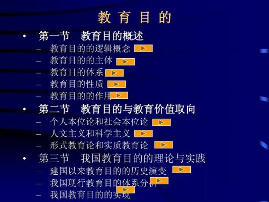 什么是高等教育？高等教育的目的是什么？（高等教育本招生）