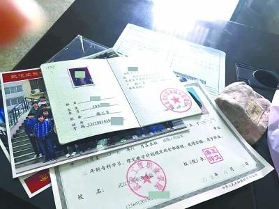职高毕业证怎么办？（襄阳教育招生办）