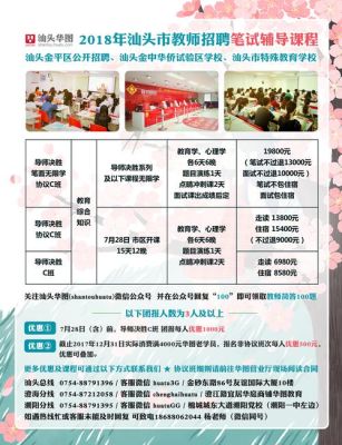 特殊学校的入学条件？（医学教育机构招生）