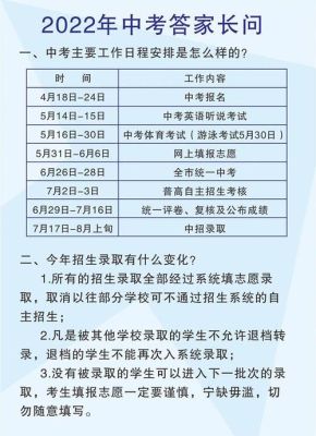 明瑞高级中学学费多少？（明瑞教育招生电话）