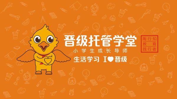 中邮杯报名辅导奖晋级有用吗？（晋级教育新型招生模式）