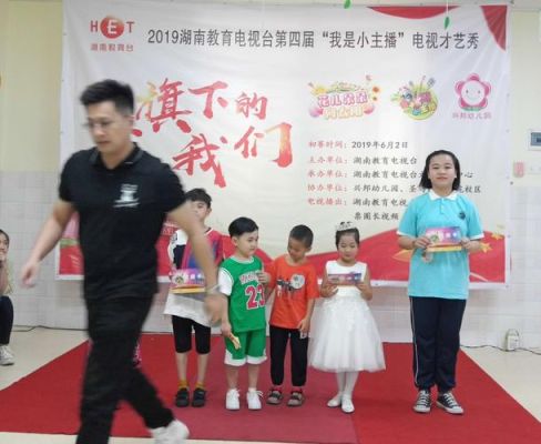 湖南教育电视台主持人有哪些？（教育类招生主持）
