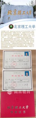 网络教育大专报名时要求有高中毕业证？（网络教育大学招生规定）